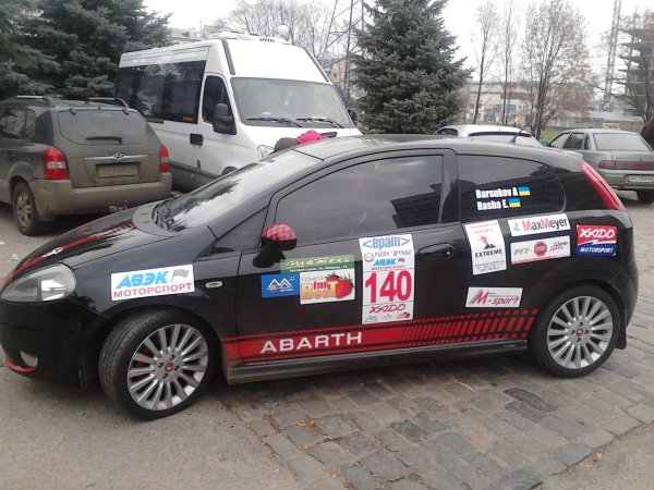 Наклейки ралли