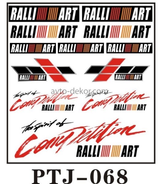 Наклейки ралли
