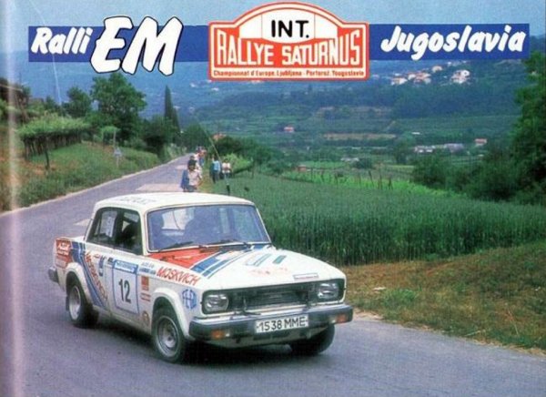 Спонсоры ралли наклейки