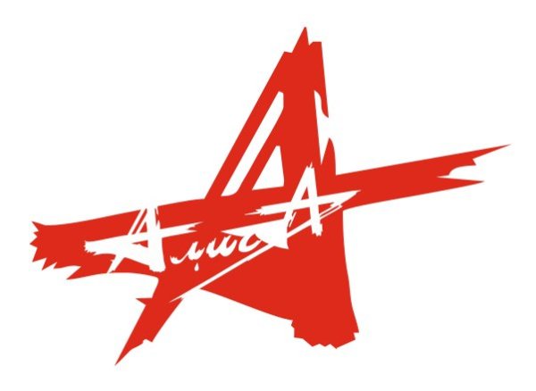 Наклейки Алиса в стране чудес