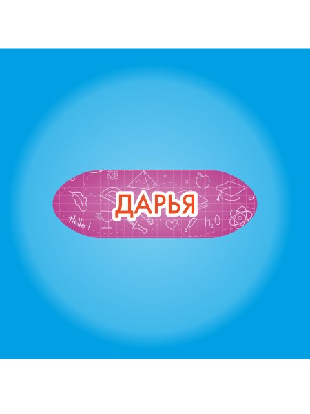 Стикеры Alice 1