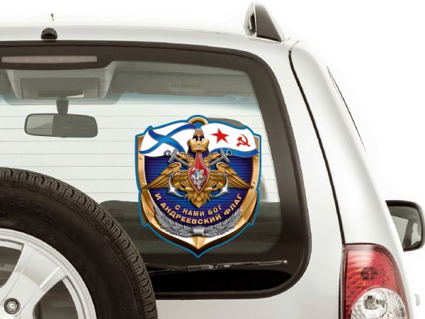 Флаг ВМФ наклейка