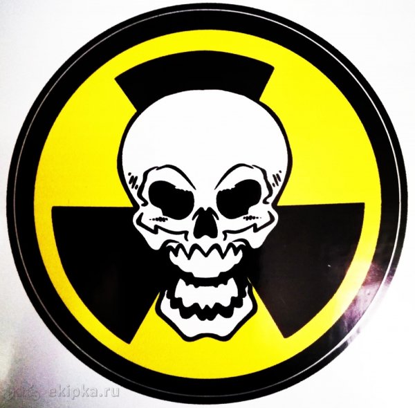 Знак вируса