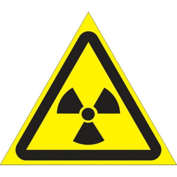 Знак радиоактивности опасности