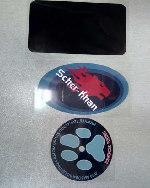 Наклейка датчика вызова водителя Scher-Khan