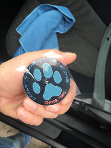 Наклейка под стекло Magicar Scher Khan