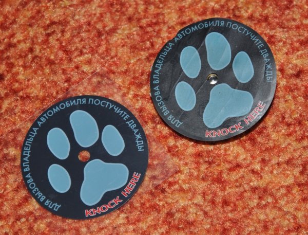 Датчик вызова водителя Scher-Khan 11