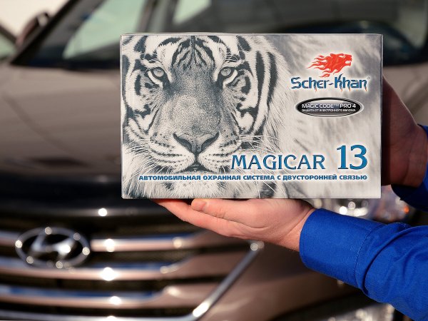 Шерхан из Маугли