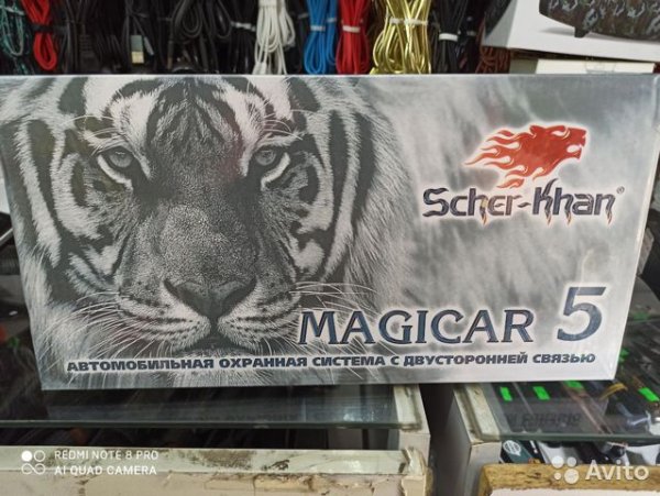 Корпус датчика вызова Шерхан 11