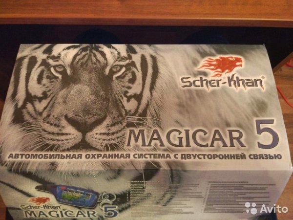 Сигнализация Sher-Khan логотип