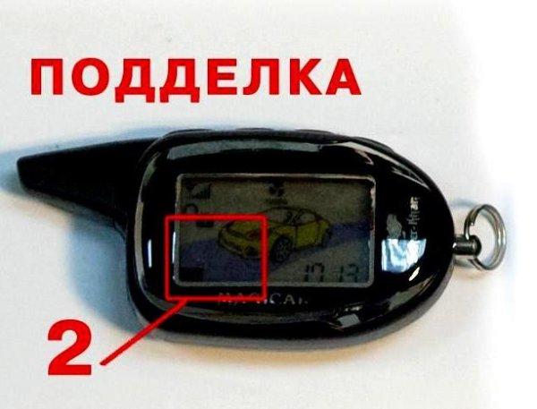 Шерхан сигнализация лого