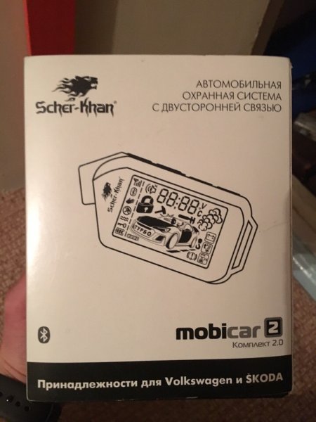 Тигр Шерхан