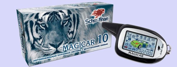 Значки на брелке сигнализации Scher-Khan Magicar 5