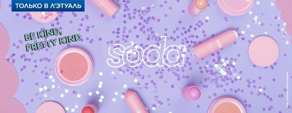 Рамунэ наклейка