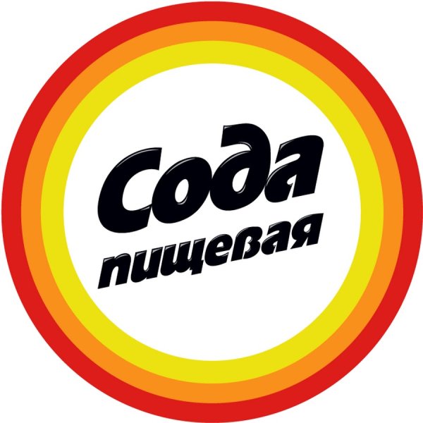 Натрий двууглекислый