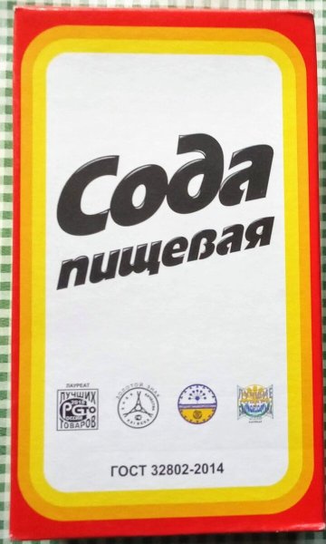 Сода 0,5