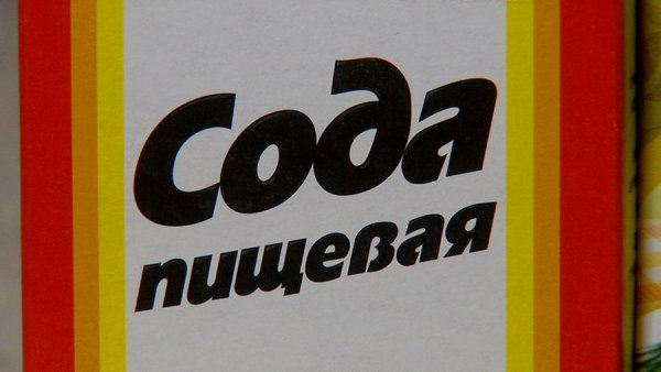 Сода логотип