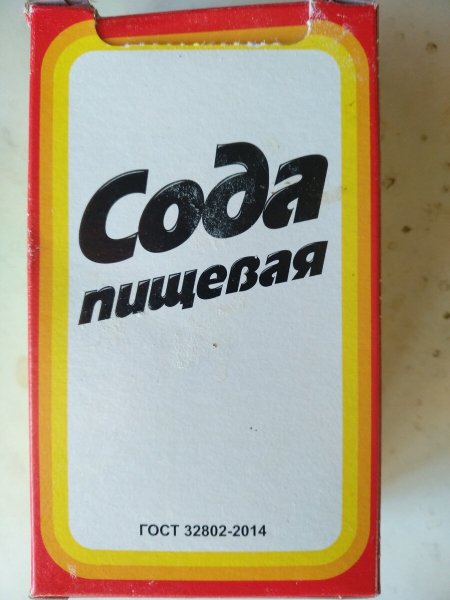 Сода логотип