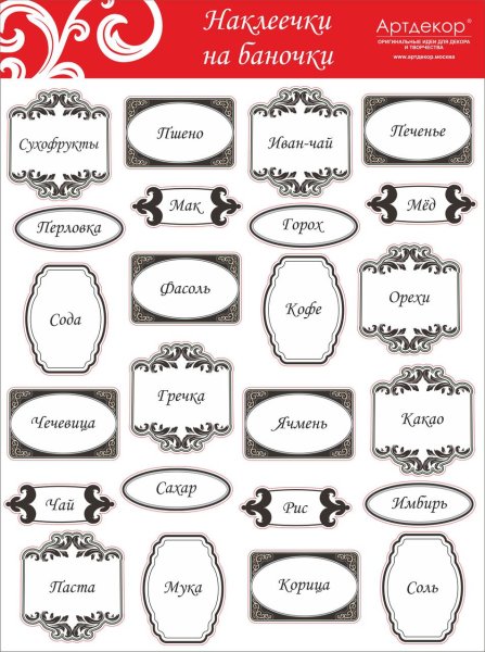 Сода пищевая 500 гр