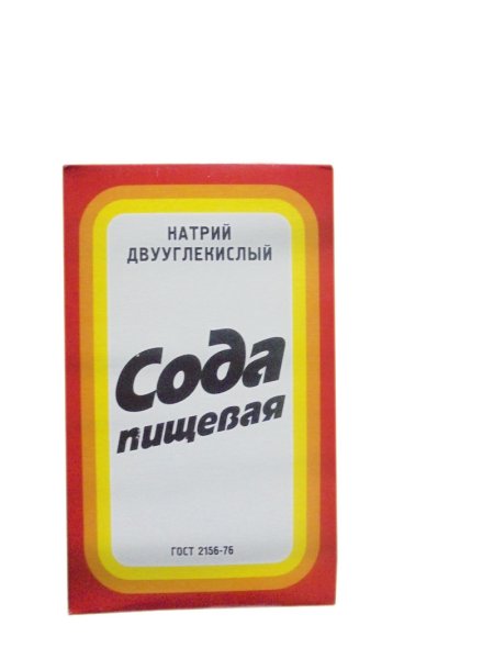 Сода летуаль