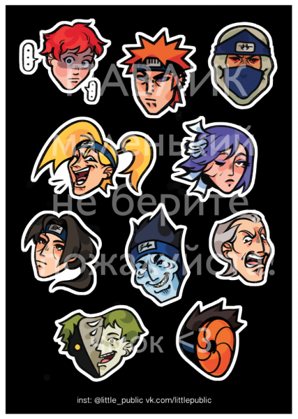 Акацуки стикер паки