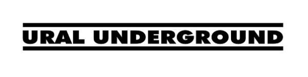 Урал андеграунд