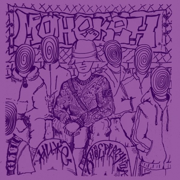 Значок метро в Лондоне