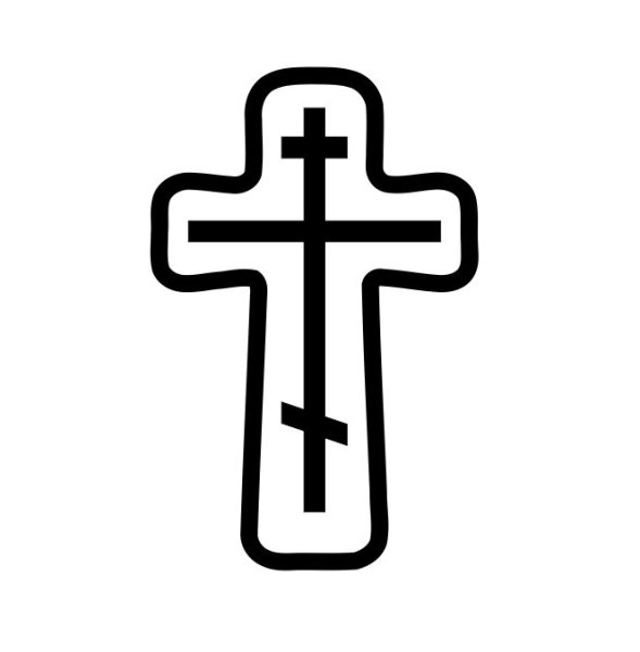 Наклейка крестик