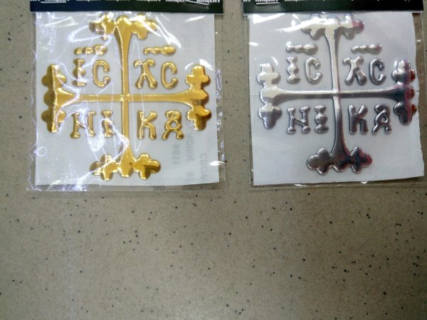 Крест наклейка для освящения