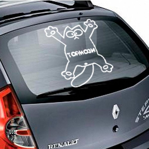 Наклейки на авто