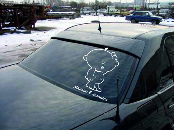 Наклейки на стекла авто