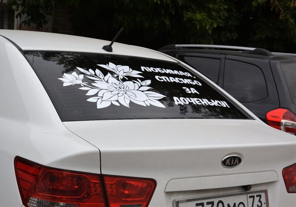 Наклейки на авто