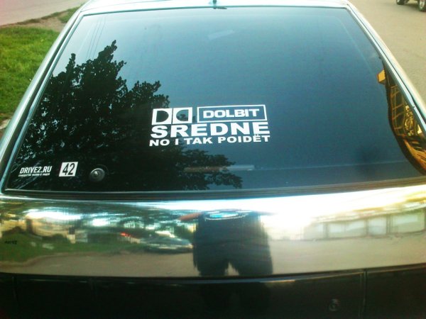 Наклейки на авто на заднее стекло