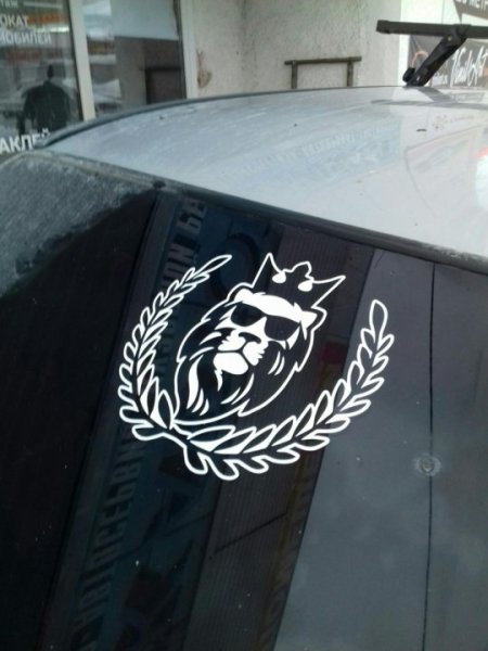 Автонаклейки на стекло