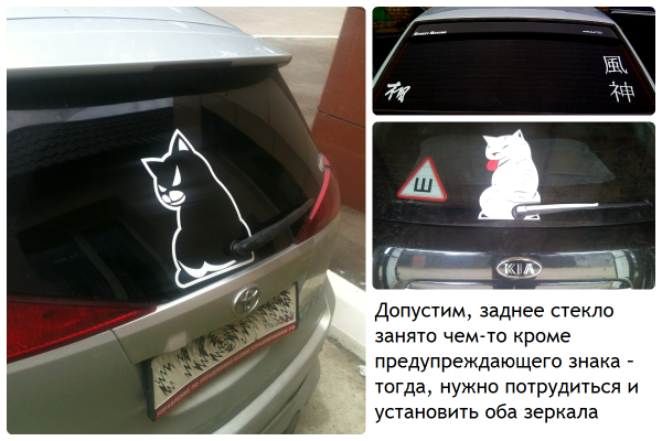 Наклейки на заднее стекло автомобиля
