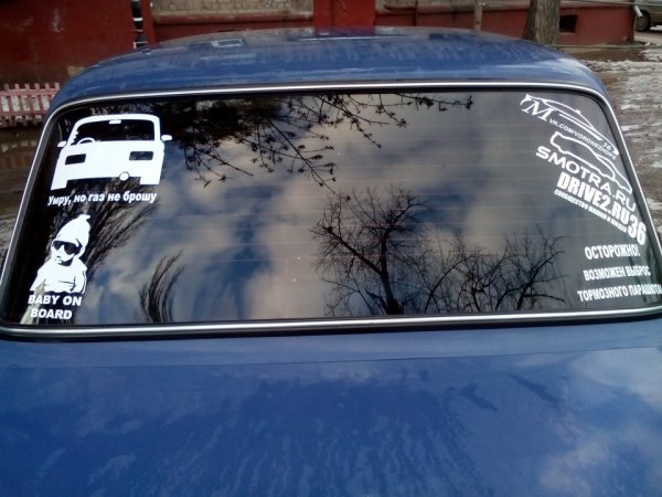 Крутые надписи на заднее стекло автомобиля