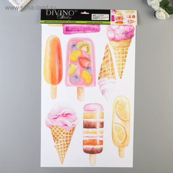 Наклейка мороженое