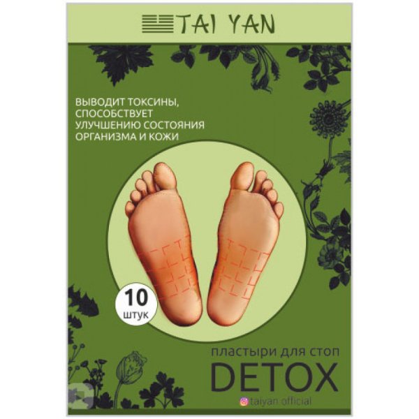 Наклейки пластырь