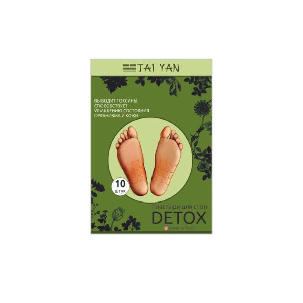 Разноцветные пластыри