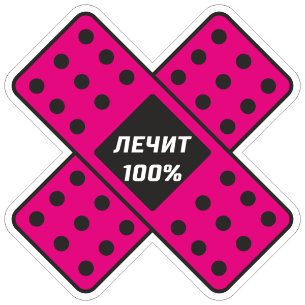 Наклейка на авто "пластырь"