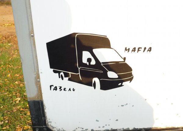 Наклейки на Газель