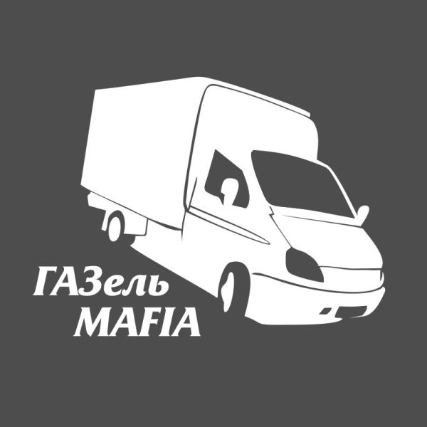 Наклейки на Газель