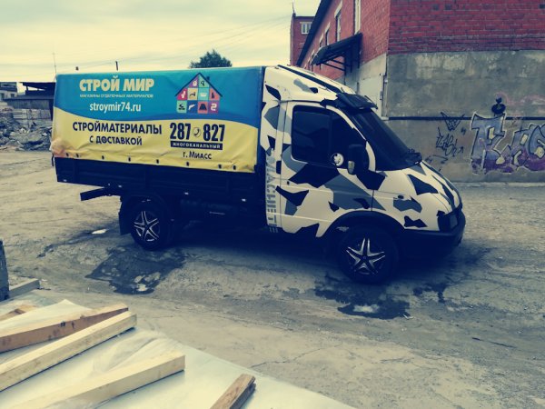 Наклейка газелька