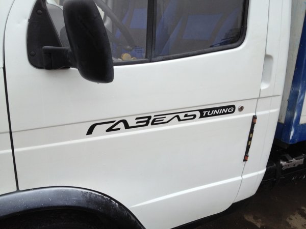 Наклейки на будку газели