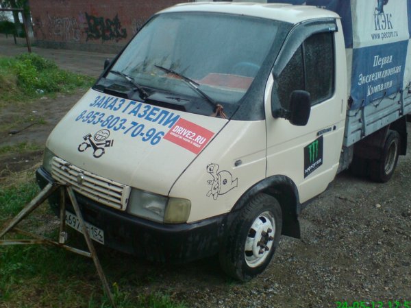 Газель мафия наклейки