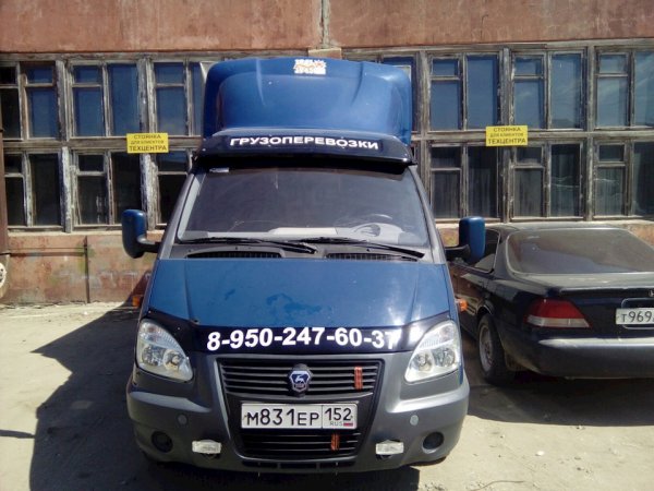 Наклейки на фургон Газель