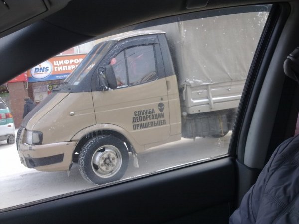 Наклейки на Газель бизнес