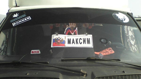 Автонаклейка на Газель