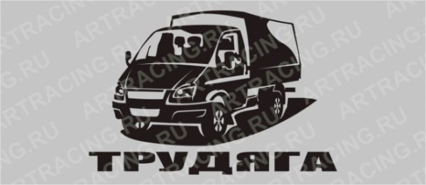 ГАЗ лого вектор