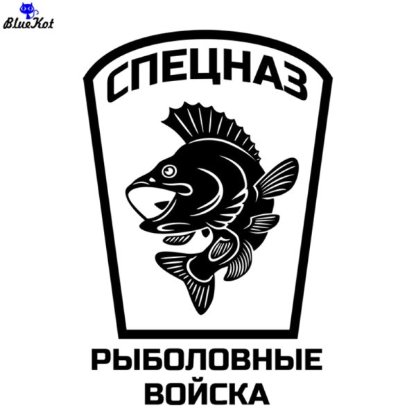 Трафарет рыбалка